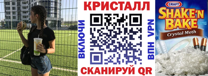 АМФ Розовый  Купино 