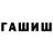 МДМА VHQ Faride Sh