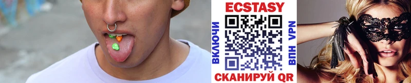 ЭКСТАЗИ ешки  Купино 