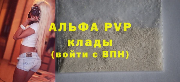 меф VHQ Беломорск