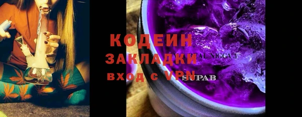 меф VHQ Беломорск