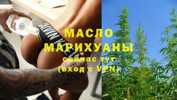 дистиллят марихуана Белокуриха