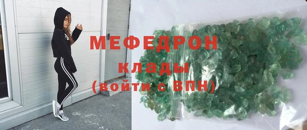 меф VHQ Беломорск