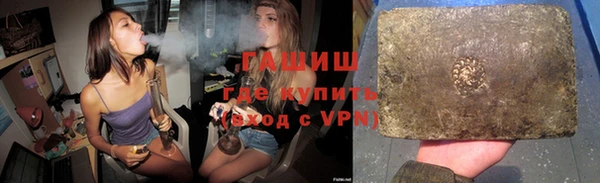 дистиллят марихуана Белокуриха