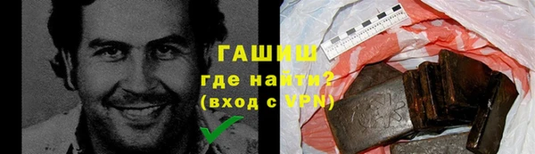 дистиллят марихуана Белокуриха