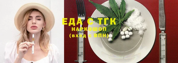 меф VHQ Беломорск