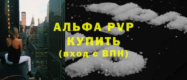 меф VHQ Беломорск