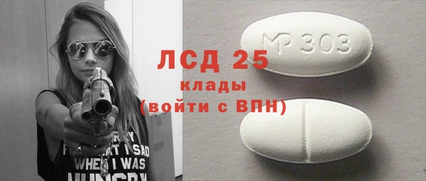 дистиллят марихуана Белокуриха