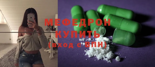 меф VHQ Беломорск