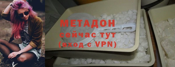 дистиллят марихуана Белокуриха