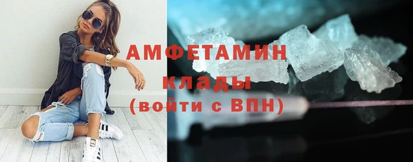 дистиллят марихуана Белокуриха