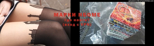 PSILOCYBIN Белоозёрский