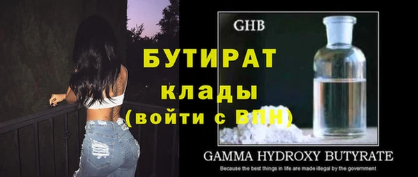 меф VHQ Беломорск