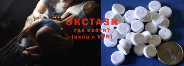 дистиллят марихуана Белокуриха