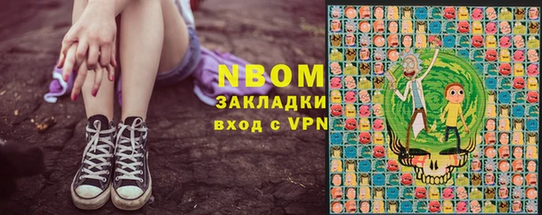 PSILOCYBIN Белоозёрский