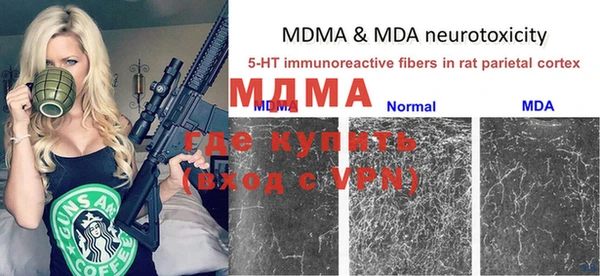 дистиллят марихуана Белокуриха