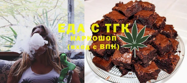 дистиллят марихуана Белокуриха