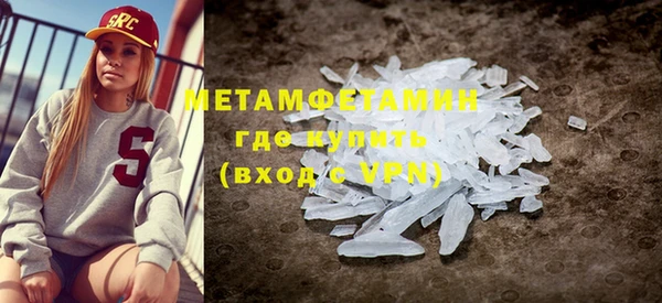 меф VHQ Беломорск