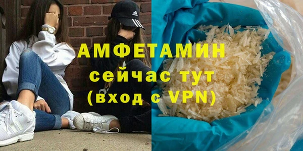 меф VHQ Беломорск