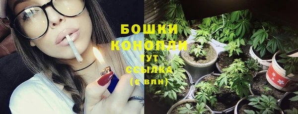 дистиллят марихуана Белокуриха
