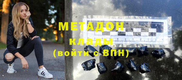 меф VHQ Беломорск