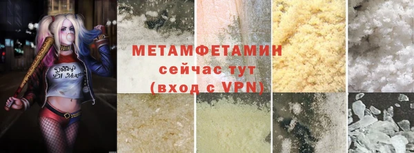 меф VHQ Беломорск