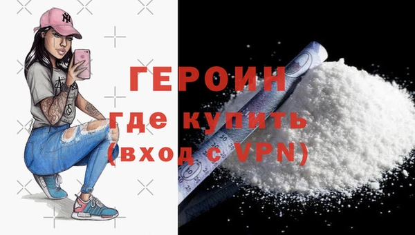 меф VHQ Беломорск