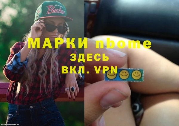 дистиллят марихуана Белокуриха