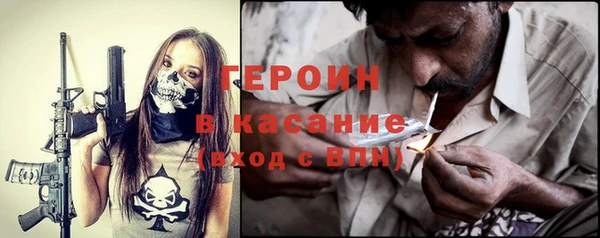 дистиллят марихуана Белокуриха