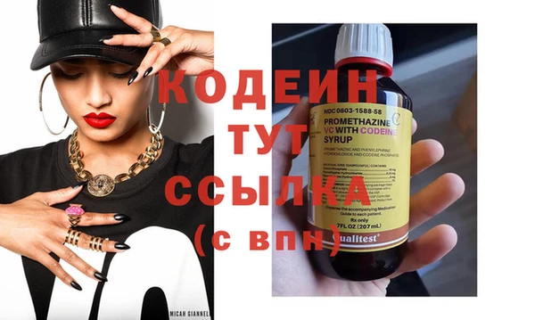 PSILOCYBIN Белоозёрский