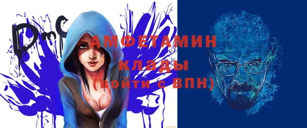меф VHQ Беломорск