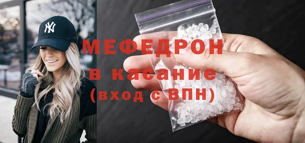 меф VHQ Беломорск