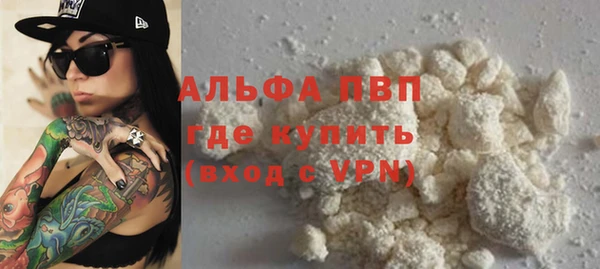меф VHQ Беломорск
