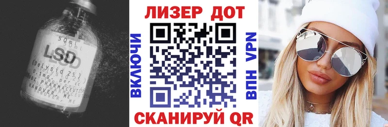 LSD-25 экстази кислота  Купино 