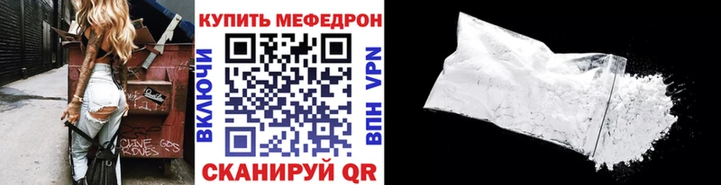 Меф мука  закладка  Купино 