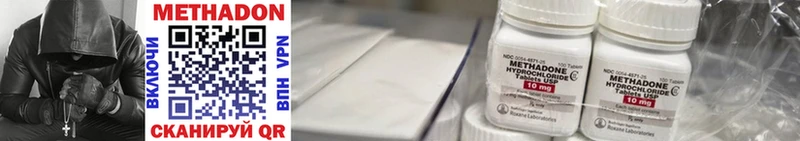 сколько стоит  Купино  МЕТАДОН белоснежный 