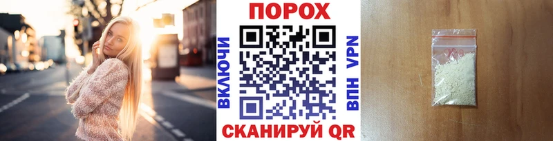 Первитин кристалл  Купино 