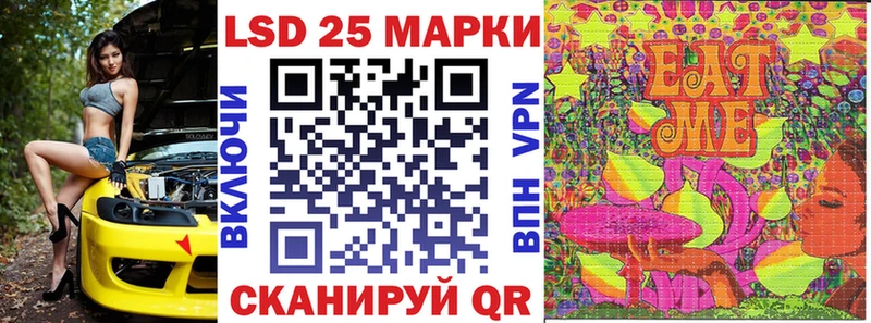 Марки NBOMe 1,8мг  Купино 