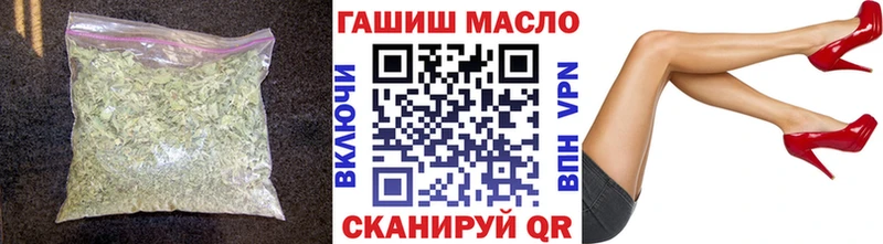 ТГК гашишное масло  hydra ССЫЛКА  Купино 
